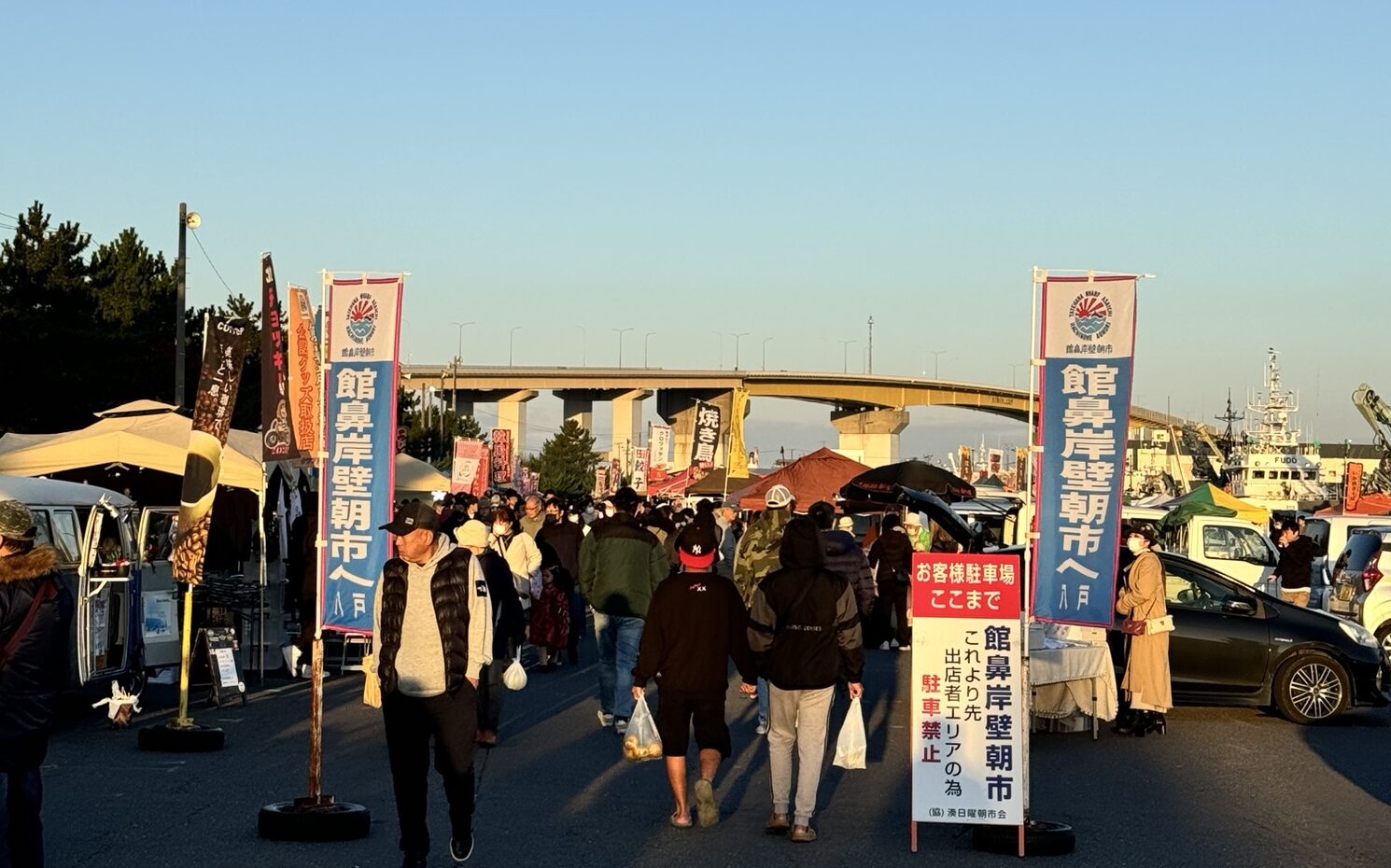 館花岸壁朝市にいってきました！