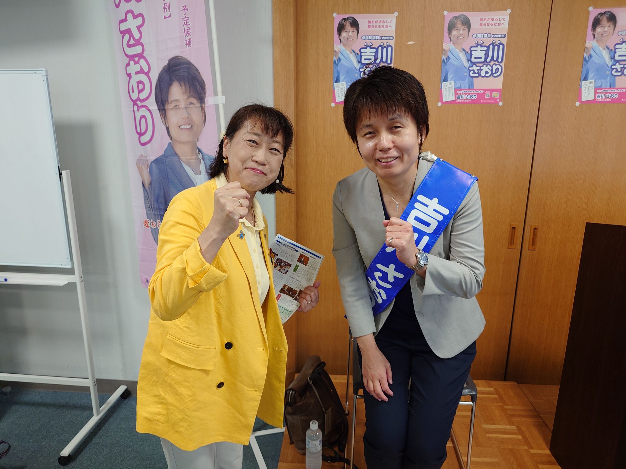 全国比例「吉川さおり」個人演説会を開催しました!